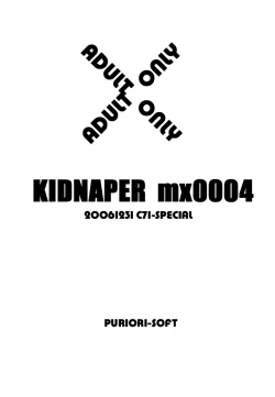 Page 2 of Kidnapper mx0004