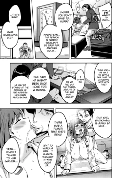 Page 13 of Sekigahara Shouji Hitodumabu Ch.1-5