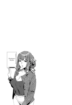 Page 39 of Sekigahara Shouji Hitodumabu Ch.1-5