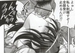 Page 19 of March Campaign