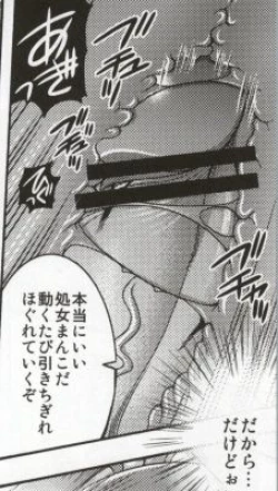 Page 44 of March Campaign