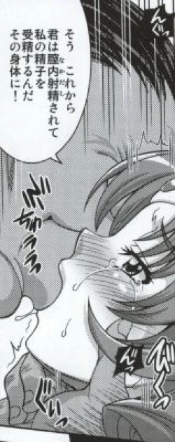 Page 51 of March Campaign