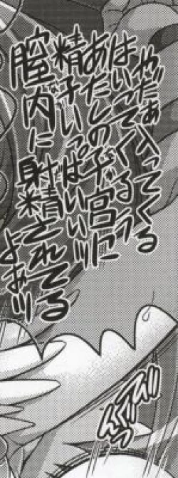 Page 61 of March Campaign