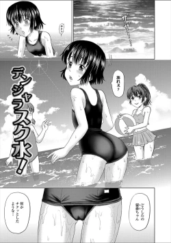 Page 137 of Children - a child slaves