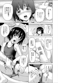 Page 141 of Children - a child slaves