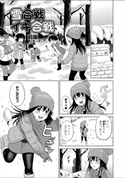 Page 77 of Children - a child slaves