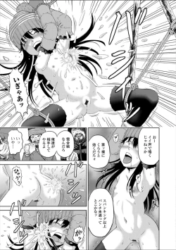 Page 83 of Children - a child slaves