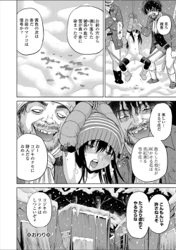 Page 96 of Children - a child slaves