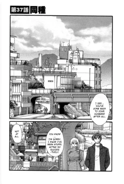 Page 51 of Tatoeba Haha ga 5