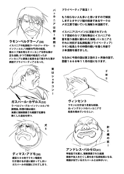 Page 47 of Futonatsu