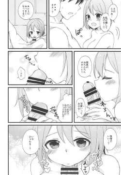 Page 15 of Hakui no Tenshi na Chocomos ni Iyasaretai dake no Jinsei datta