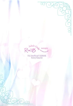 Page 21 of Hakui no Tenshi na Chocomos ni Iyasaretai dake no Jinsei datta