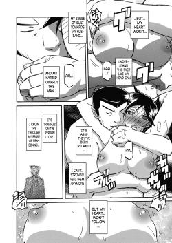 Page 6 of Gekkakou no Ori | The Tuberose's Cage Ch. 21