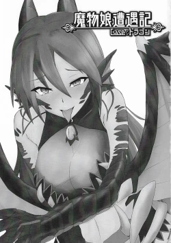 Page 2 of Mamono Musume Souguuki Case: Dragon