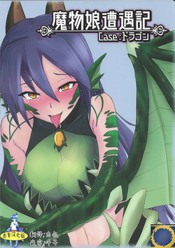 Download Mamono Musume Souguuki Case: Dragon