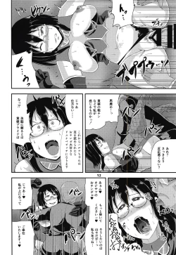 Page 11 of G Haruna Sennou Kanraku