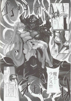 Page 17 of Anata no, Yasashikute Daisuki na Onee-chans.