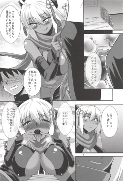 Page 5 of Title wa... E~to... Nandakke... Wasureta!! Nanka Sugoi Erohon!!