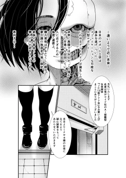 Page 4 of Papa Daisuki