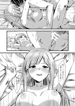 Page 21 of Spica to Ouji ga Ichaicha Suru