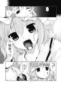 Page 11 of - Bloody Blood