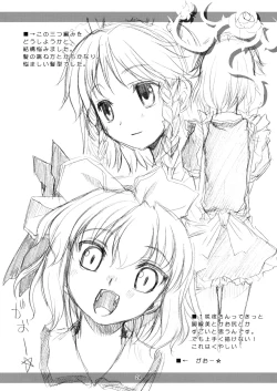 Page 24 of - Bloody Blood