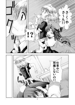 Page 6 of - Bloody Blood