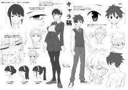 Page 4 of Maid na Senpai... no Rough toka Iroiro