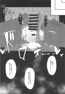 Page 7 of Chaldea Bunny Club e Youkoso