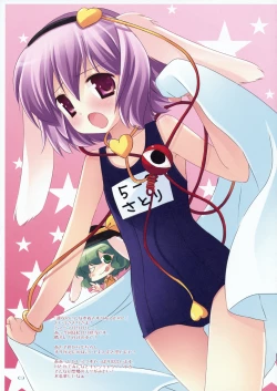 Page 7 of Touhou Mimimizugi