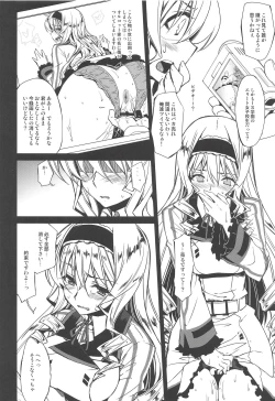 Page 11 of CHIBIKKO KINGDOM Collection.01