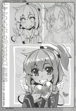 Page 174 of CHIBIKKO KINGDOM Collection.01