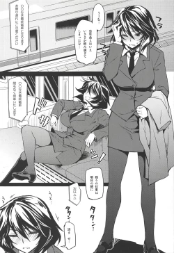 Page 36 of CHIBIKKO KINGDOM Collection.01