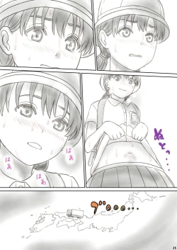 Page 25 of Heso Rape