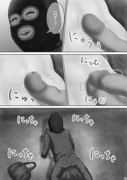 Page 41 of Heso Rape