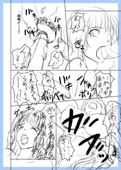 Page 12 of GE Mob Doujin Name