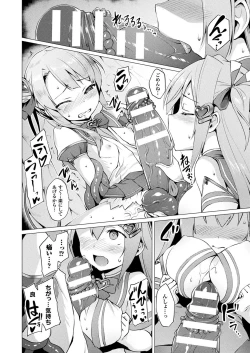 Page 62 of Aisei Tenshi Love Mary