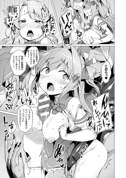 Page 63 of Aisei Tenshi Love Mary