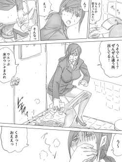 Page 4 of Shuukatsu Haisetsu