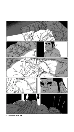 Page 22 of Aoi Sora Nyuudougumo Tooriame