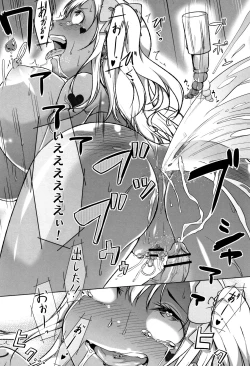 Page 181 of Junjou Chijo Bitch