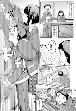 Page 188 of Junjou Chijo Bitch