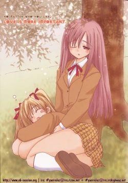 Page 46 of Yurihime Ch. 1+2+4+6