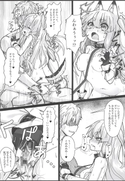 Page 17 of Shikikaan... Omata... Sawattee...