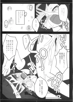 Page 10 of Shirupanyadon!