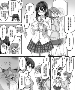 Page 25 of Yuutai no Mahoujin 2