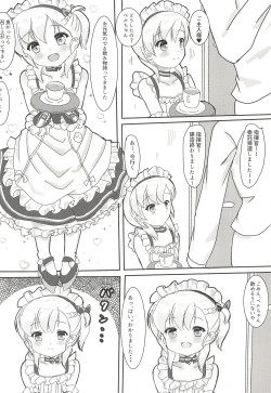 Page 3 of Bel ga Gohoushi Itashimasu