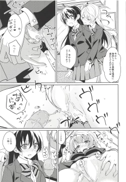 Page 16 of Marshmallow Mischief