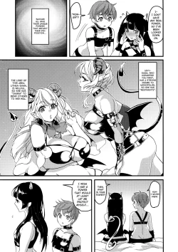 Page 18 of Inmakon no Nie III