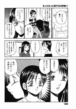 Page 185 of Motto Motto Koisuru 5 Byousen 7